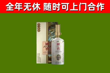 汕尾烟酒回收国窖1573.jpg