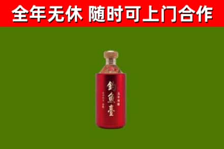 汕尾烟酒回收钓鱼台.jpg