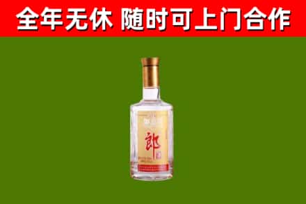 汕尾烟酒回收光瓶郎酒.jpg