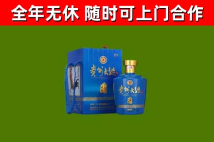 汕尾烟酒回收贵州大曲.jpg