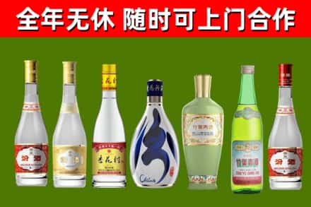 汕尾烟酒回收汾酒系列.jpg