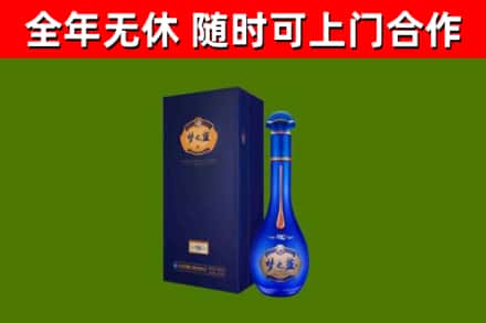 汕尾烟酒回收老梦之蓝酒.jpg