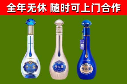 汕尾烟酒回收梦之蓝系列.jpg