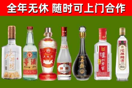 汕尾烟酒回收名酒系列.jpg