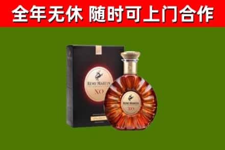 汕尾烟酒回收人头马XO洋酒.jpg