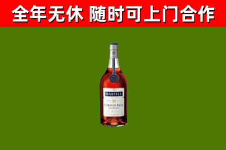 汕尾烟酒回收马爹利蓝带洋酒.jpg