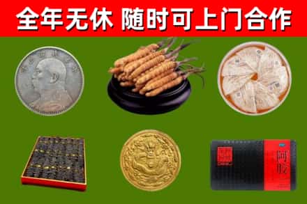 汕尾回收礼品